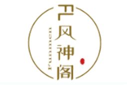 风神阁