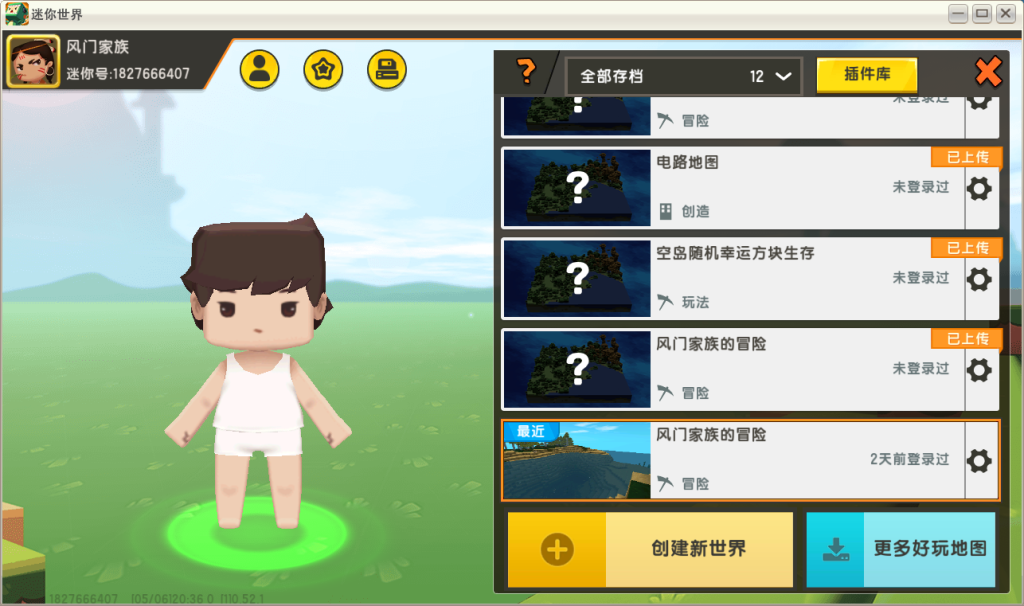 99222f2c-f744-407f-ab72-e04ea9b7f609